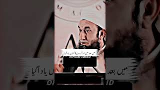 Molana Tariq Jamil emotional Bayan 😭 bayan islamic emotional [upl. by Parsaye]