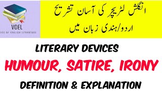 Literary devices  Humour  Satire  Irony  Definition  Explanation  Urdu  Hindi  VOEL [upl. by Sadnalor786]