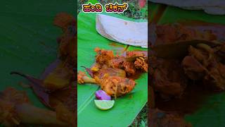 ಹಂಡಿ ಚಿಕನ್  Handi Chicken Kiladi cooking [upl. by Flemming245]