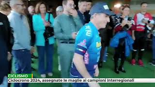 Ciclocrono 2024 assegnate le maglie ai campioni interregionali [upl. by Arob]