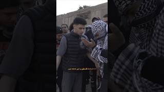 Street rap Palestine 🇵🇸 [upl. by Strain]