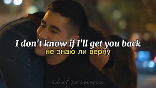 Rauf Faik  я люблю тебя Russian Lyrics Eng sub MV [upl. by Shaylyn5]