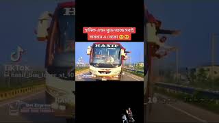 hanif paribahan viralvideo [upl. by Nitsyrc]