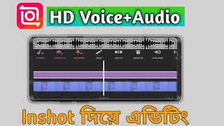 Inshot Editor দিয়ে Studio Quality অডিও এডিটিং  Edit Crisp And Clear Audio By Inshot Editor [upl. by Dalston840]