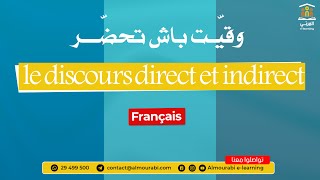 Bac Scientifique  Le Discours Direct et Indirect  Français  Explication Facile [upl. by Ydaf]