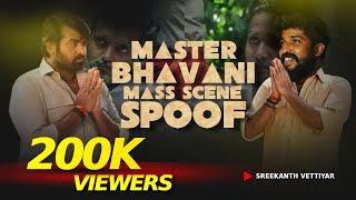 master bhavani mass scene spoof sreekanth vettiyar  vijay sethupathi [upl. by Wanonah]