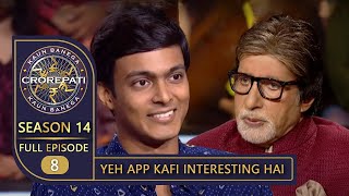 KBC Season 14  Ep 8  ऐसी कौनसी Online App का नाम सुनकर Big B हुए Amazed [upl. by Jaine]