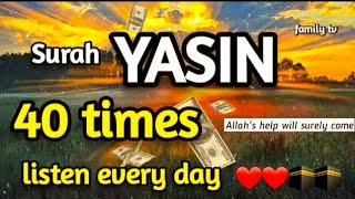 🕋Surah Yasin 40 times سورة يس solving all your problems with the help of Allah❤️ [upl. by Ballman]