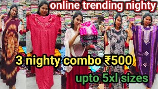 ₹150 முதல் Vannarapettai nighty wholesale shop😍 retail amp Wholesale 3 nighty combo ₹500 💥online AVL [upl. by Winchell142]