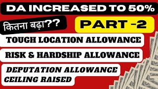 Tough Location Allowance  Deputation Allowance  RiskHardship Allowance  Central Govt Employees [upl. by Kered]