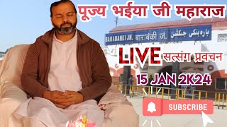 Bhaiya Ji Maharaj Satsang Live Barabanki 15 JAN 2K24 अंतहीन प्रेरणा  ENDLESS INSPIRATION  is live [upl. by Emixam]