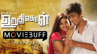 Uruthikol  Moviebuff Sneak Peek  Kishore Kaali Venkat Akhilesh Meghana  R Ayyanar [upl. by Arratal]