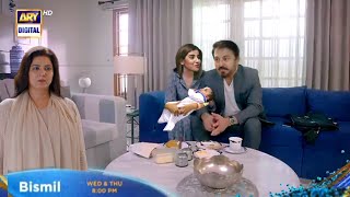 Bismil Drama Last Episode  Masooma Ka Beta  Hareem Farooq Nauman Ijaz Savera Nadeem  Bismil [upl. by Yanehc976]