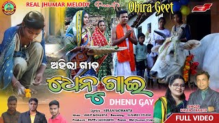 New Bandona Parab Ahira Geet  Dhenu Gay  Kiran Mohanta jhumar song  Singer  Kiran amp Babita [upl. by Johen]