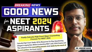 High Court Decision On NEET 2024 Result Scam  PIL Filed By Students  Dr Anand Mani [upl. by Lowrance]