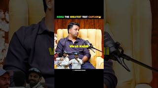 Virat Kohli Is The Greatest Test Captain 👑viratkohli podcast kingkohli rohitsharma shorts [upl. by Prince]