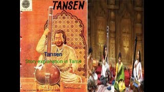 Tansen  The greatest musician story explanation in Tamil CBSE grade 6 [upl. by Elisee]