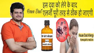 Best Allergy Combination Homeopathic medicine for Dust mite allergy [upl. by Minnie]