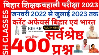 Dont missTop 400 best Current affairsBihar Teacher [upl. by Joelie]