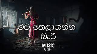 Mata Nela Ganna Bariඔය රුව දුටුවිට  Shihan Mihiranga 2021 [upl. by Hsihsa977]