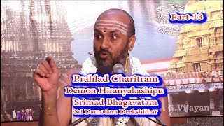 Prahlad Devotee of Lord Vishnu  Srimad Bhagavatham Part13  Sringeri Bharati Vidyashram [upl. by Buskirk]