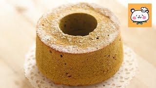 抹茶とホワイトチョコのシフォンケーキ ほろ苦ampふんわり 紙型での作り方 Matcha amp White Chocolate Chiffon Cake｜HidaMari Cooking [upl. by Orat]