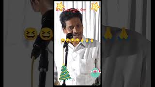 ఒక సంఘ పెద్ద అంటాడు తాగితే తప్పా రా  hosannaministries rajprakashpaul christiansongs telugu [upl. by Memory32]