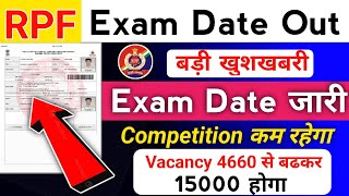 RPF Exam 🔥Date 2024 RPF New Vacancy 2024  Total form fill up in rpf 2024  rpf exam date 2024 [upl. by Hgielrebma530]