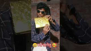 सारी परी लागेलु🥰 bhojpuri song dance music viralvideo [upl. by Acillegna]