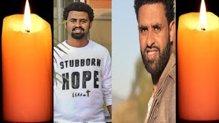 ሰበረ ዜና ታሪኩ ባባ ከዚህ ዓለም በሞት ተለየ  tariku baba  ethiopia news  amharic movie [upl. by Hoisch773]