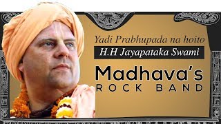 Yadi Prabhupada Na Hoite Written By HH Jaya Pataka Swami Maharaj  Madhavas Rock Band [upl. by Endor]