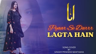 Pyar Hai Tum Se Magar  Pyar Se Dar Lagta Hain  Heartfelt Romantic Song Cover  Princess Mantasha [upl. by Sadler]