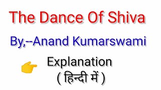 The Dance Of Shiva By Ananda coomaraswamy  Kumarswami  in Hindi [upl. by Chrisy358]