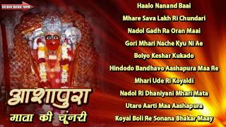 Navratri Special Rajasthani Garba Songs 2020  Aashapura Mata Ri Chunari  Audio Songs Jukebox [upl. by Adnuhsal942]