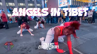 DANCE IN PUBLIC NYC TIMES SQUARE Jam Republic  Angels in Tibet Dance Cover by Not Shy Dance Crew [upl. by Kuehnel]