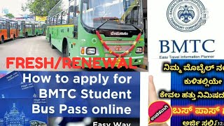 HOW TO APPLY BMTC BUS PASS FRESH  RENEWAL ONLINE 2021 [upl. by Aneev]