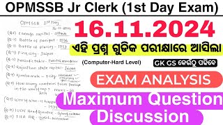 OPMSSB Jr Clerk 1st Day Exam 16112024Memory Based Question Discussion With Relevant Question [upl. by Helenka]