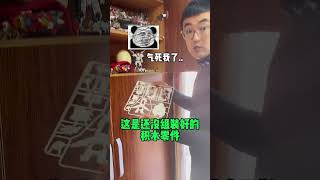 看到最後！ 你一定會被老丁的私房錢震驚到！ [upl. by Beltran]