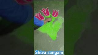 Shiva Sangam🌹🫢 ka Rangoli decoration trending short viral video [upl. by Gatian]