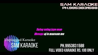 Rim Jhim Gire Sawan Unplugged Karaoke [upl. by Iru67]