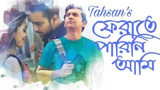 Ferate Parini Ami 2  ফেরাতে পারিনি আমি ২  Tahsan New Song 2020  Bangla Music Styles [upl. by Ecidnacal408]