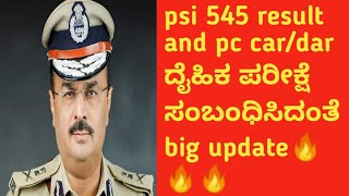 police constable cardar physical exam date update psi 545 exam result big update🔥🔥🔥ksp [upl. by Akcimahs]