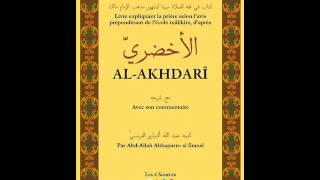 Matn Al Akhdari par Shaykh Abdullah Althaparro Al Faransi  le hadath partie 1 Ecole Malikite [upl. by Palma]