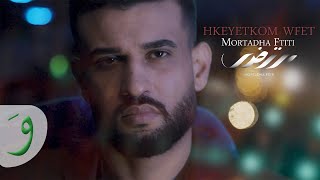 Mortadha Ftiti  Hkeyetkom Wfet Official Video 2022  مرتضى فتيتي  حكايتكم وفات [upl. by Neeluj]