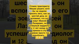 😀Рвбалка😀 юмор прикол лайки подпишисьнамойканал [upl. by Yznil]