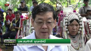 ฝันที่เป็นจริง ของแม่เฒ่าอาข่า  300558  ThairathTV [upl. by Ecneitap]