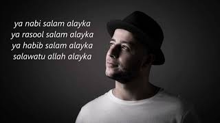 Maher Zain  Ya Nabi Salam Alayka  Karaoke [upl. by Eustasius]