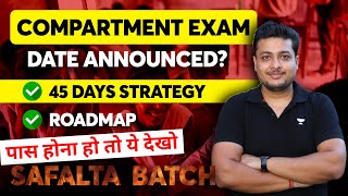 CBSE Compartment Exam Date 2024  How To Prepare For CBSE Compartment Exam  Compartment Exam 2024 [upl. by Idnarb]