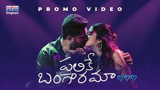 Palike Bangarama Streaming Now On Madhura Audio Originals  Swetha PVS  Arvind Krishna  Shobhitta [upl. by Varden]