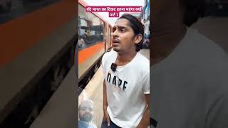 train indianrailways vlog sabir tigeryadav [upl. by Asirap]